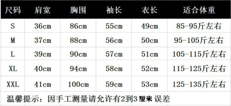Jacket Women Korean Bike PU Slim Look Short Cardigan Outerwear