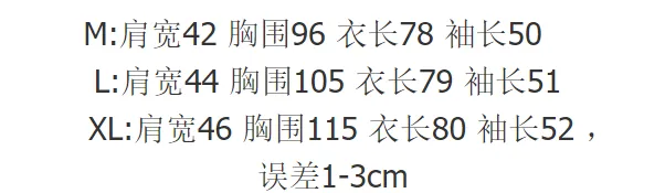 Slim Look Women Korean Harajuku BF Loose ADrawstring Windbreaker Mid-Length Student Thin Cardigan Outerwear