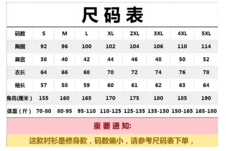 Summer Black Shirt Men Youth Korean Slim Look Solid Colored Business Trendy Men Shirt