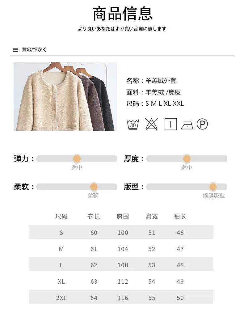 Women Thick Slim Look Round-Neck Zipper Long Sleeved Loose Warm Tops Cardigan Outerwear